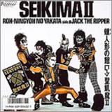 Seikima-II : Roh-Ningyoh No Yakata